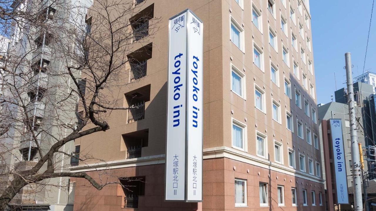 Toyoko Inn Tokyo Yamanote Sen Otsuka Eki Kita Guchi No 2 Exterior photo