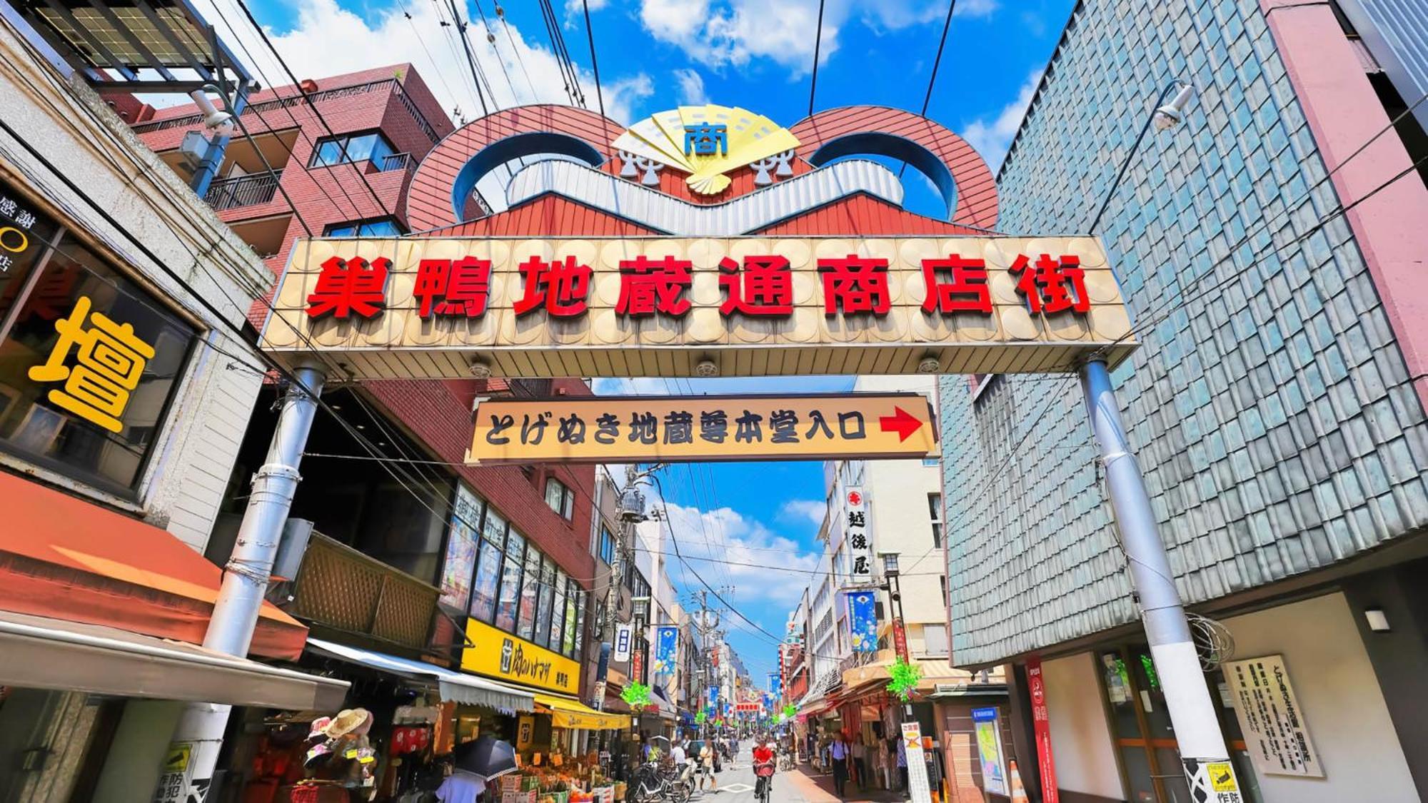 Toyoko Inn Tokyo Yamanote Sen Otsuka Eki Kita Guchi No 2 Exterior photo